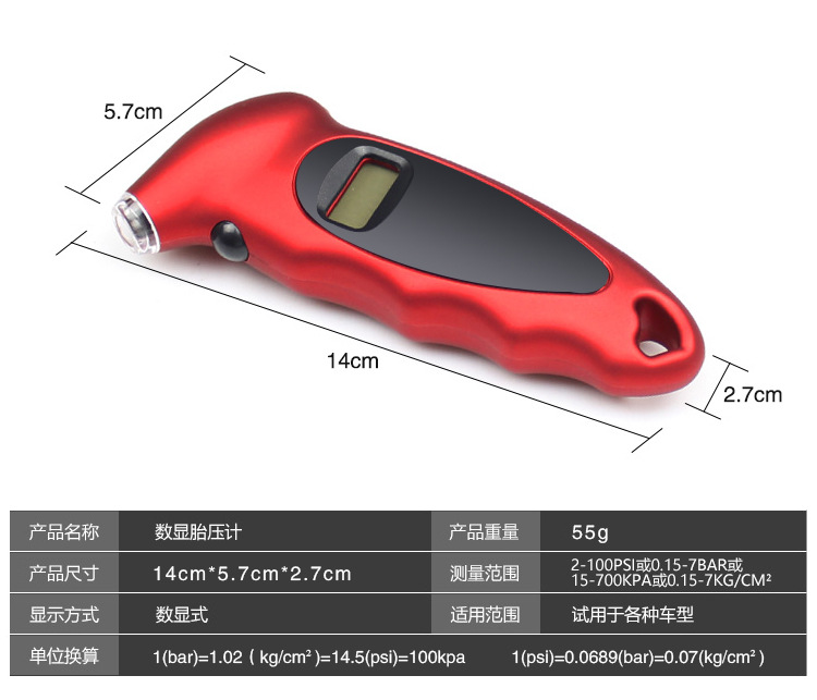 Vehicle mounted tire pressure gauge tire pressure monitoring with light digital display tire pressure gauge automobile tire pressure gauge Vehicle mounted tire pressure gauge tire pressure monitoring with light digital display tire pressure gauge automobile tire pressure gauge