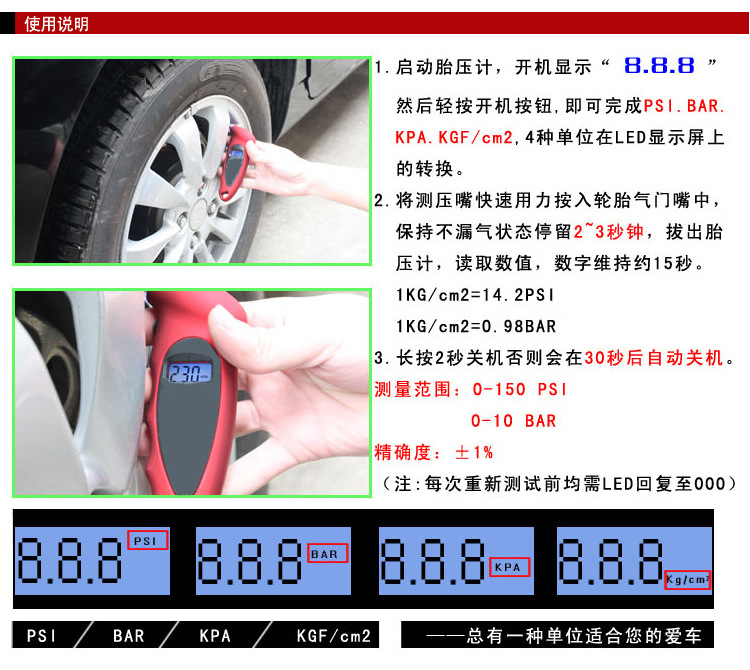 Vehicle mounted tire pressure gauge tire pressure monitoring with light digital display tire pressure gauge automobile tire pressure gauge Vehicle mounted tire pressure gauge tire pressure monitoring with light digital display tire pressure gauge automobile tire pressure gauge