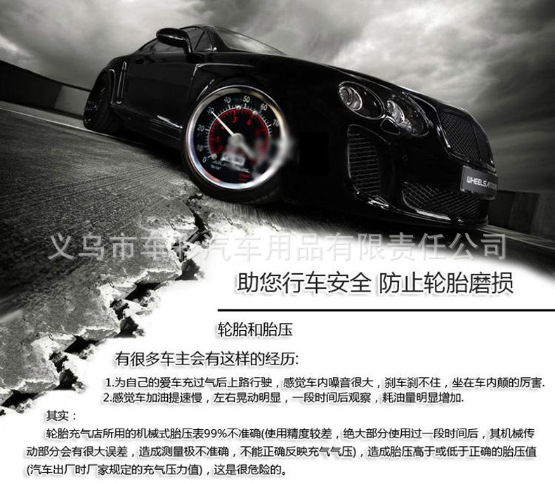 Electronic tire pressure monitoring of high precision automotive tire pressure gauge with KC802 digital display