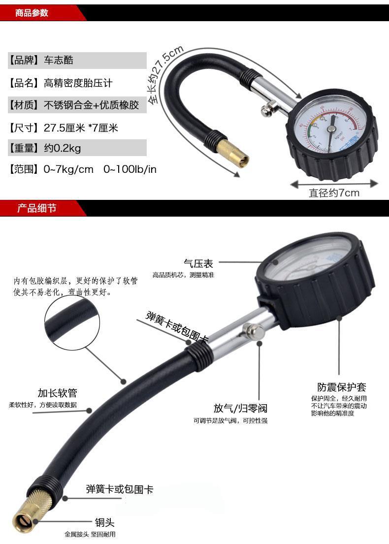 Gauge of Automobile Car Tire Pressure Gauge Tire Pressure Gauge Digital Display Tire Pressure Monitoring Deflation