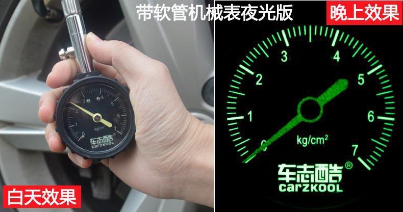 Gauge of Automobile Car Tire Pressure Gauge Tire Pressure Gauge Digital Display Tire Pressure Monitoring Deflation