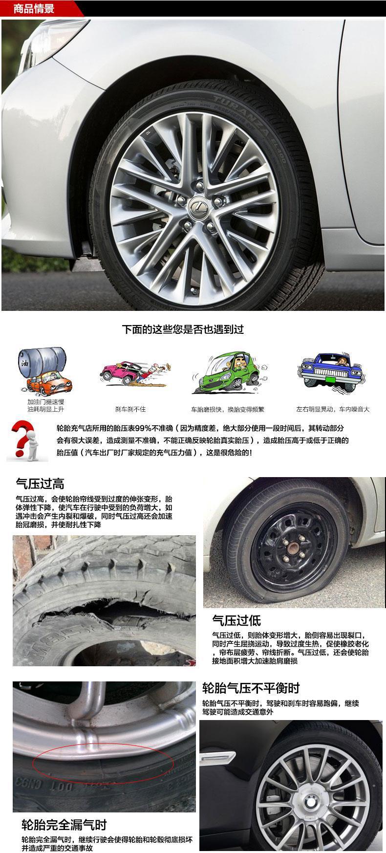 Gauge of Automobile Car Tire Pressure Gauge Tire Pressure Gauge Digital Display Tire Pressure Monitoring Deflation