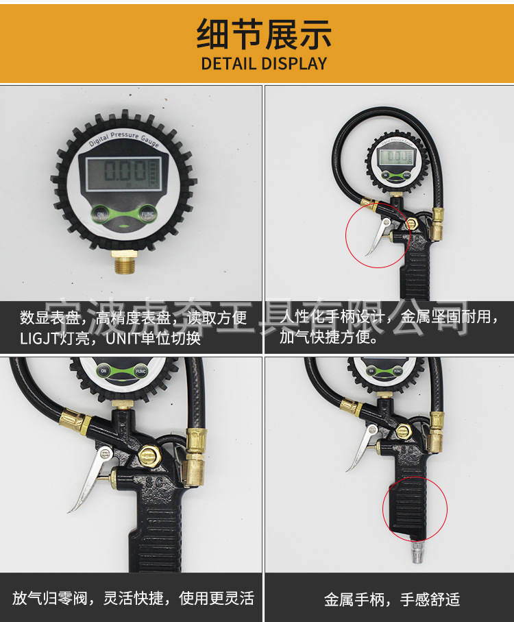 Spot Supply "High Precision Digital Display Tire Pressure Gun Digital Display Inflating Meter Digital Display Tire Pressure Gauge Spot Supply "High Precision Digital Display Tire Pressure Gun Digital Display Inflating Meter Digital Display Tire Pressure Gauge