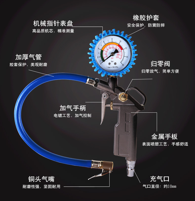 Gauge of Automobile Car Tire Pressure Gauge Tire Pressure Gauge Tire Pressure Monitoring Inflatable Gun Deflector