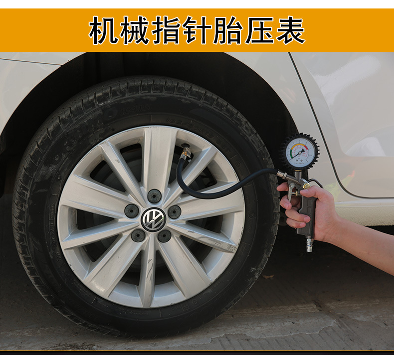 Gauge of Automobile Car Tire Pressure Gauge Tire Pressure Gauge Tire Pressure Monitoring Inflatable Gun Deflector