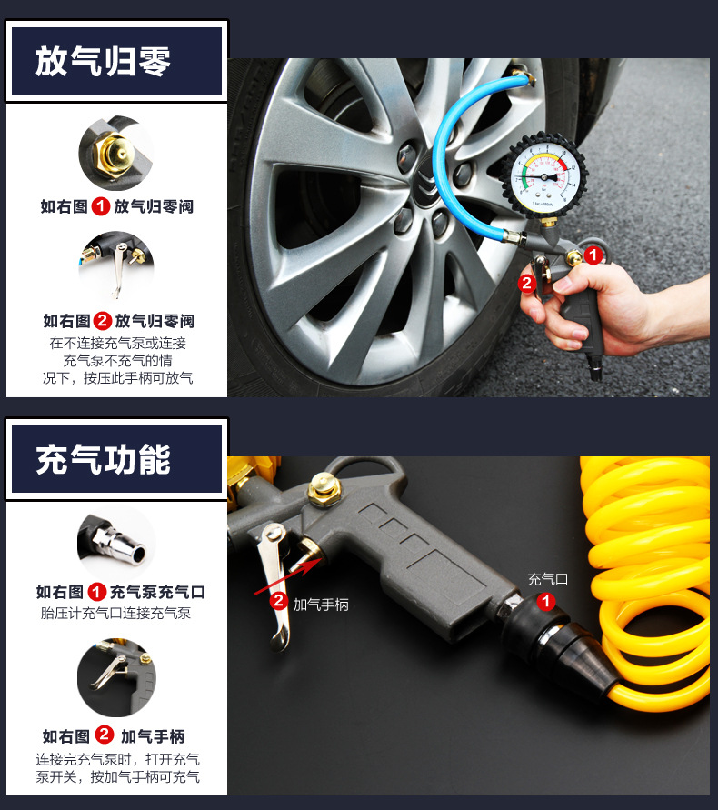 Gauge of Automobile Car Tire Pressure Gauge Tire Pressure Gauge Tire Pressure Monitoring Inflatable Gun Deflector