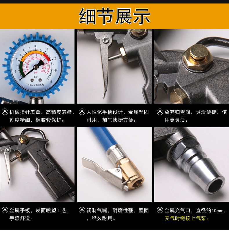 Gauge of Automobile Car Tire Pressure Gauge Tire Pressure Gauge Tire Pressure Monitoring Inflatable Gun Deflector