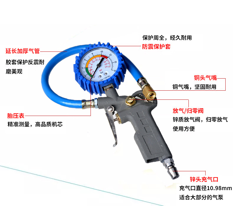 Gauge of Automobile Car Tire Pressure Gauge Tire Pressure Gauge Tire Pressure Monitoring Inflatable Gun Deflector