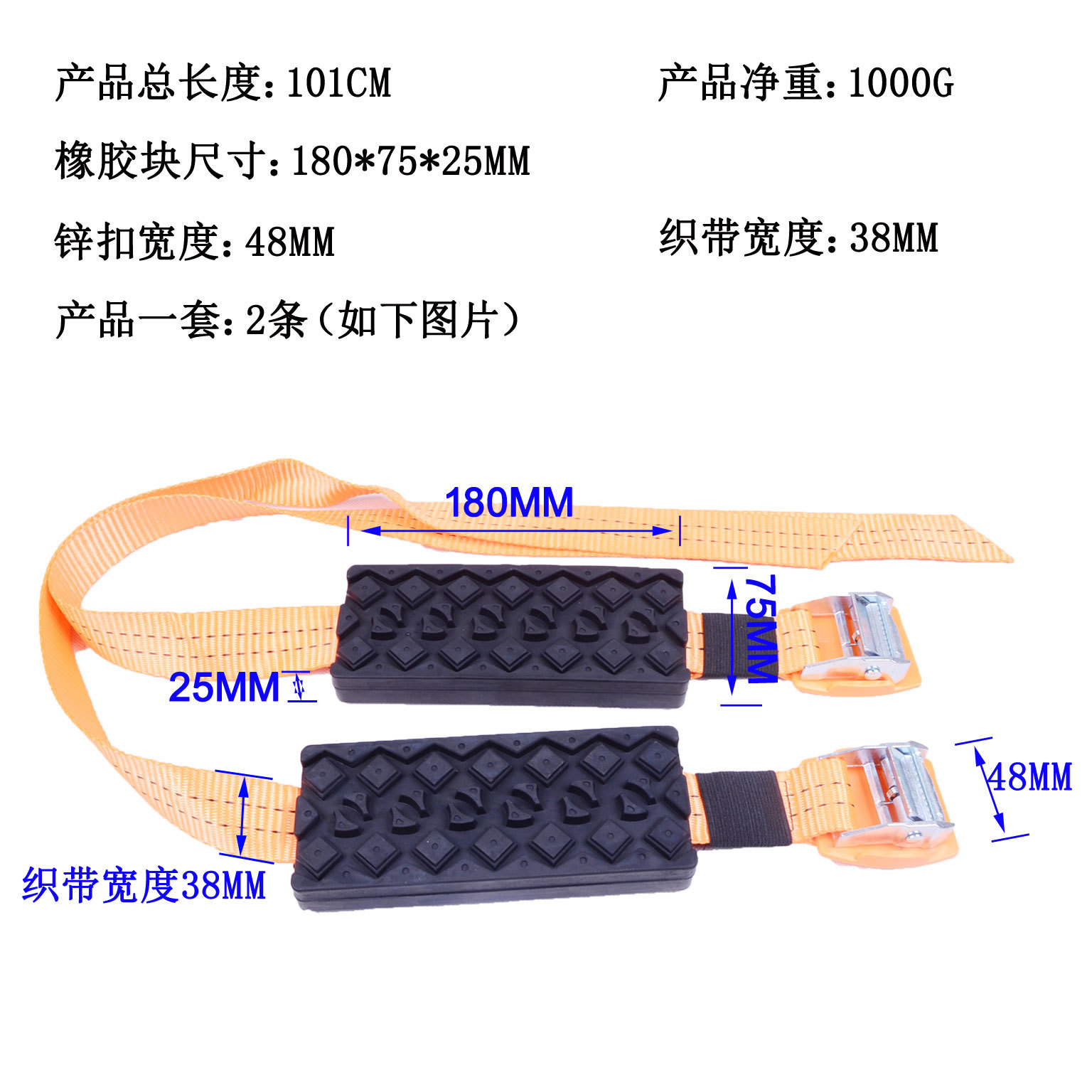 Rubber Anti-Skid Chain Anti-Slide Block Dereading Belt Full Snow Chain Tire Chain Anti-Skid Chain Jack-Free Rubber Anti-Skid Chain Anti-Slide Block Dereading Belt Full Snow Chain Tire Chain Anti-Skid Chain Jack-Free