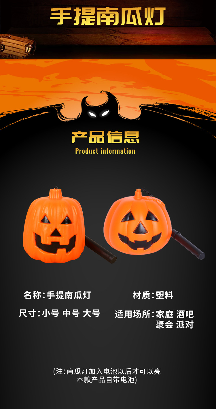 Manufacturers direct sale of Halloween pumpkins, barrel jack - o '- the lantern bar KTV nightclub decorative props spot