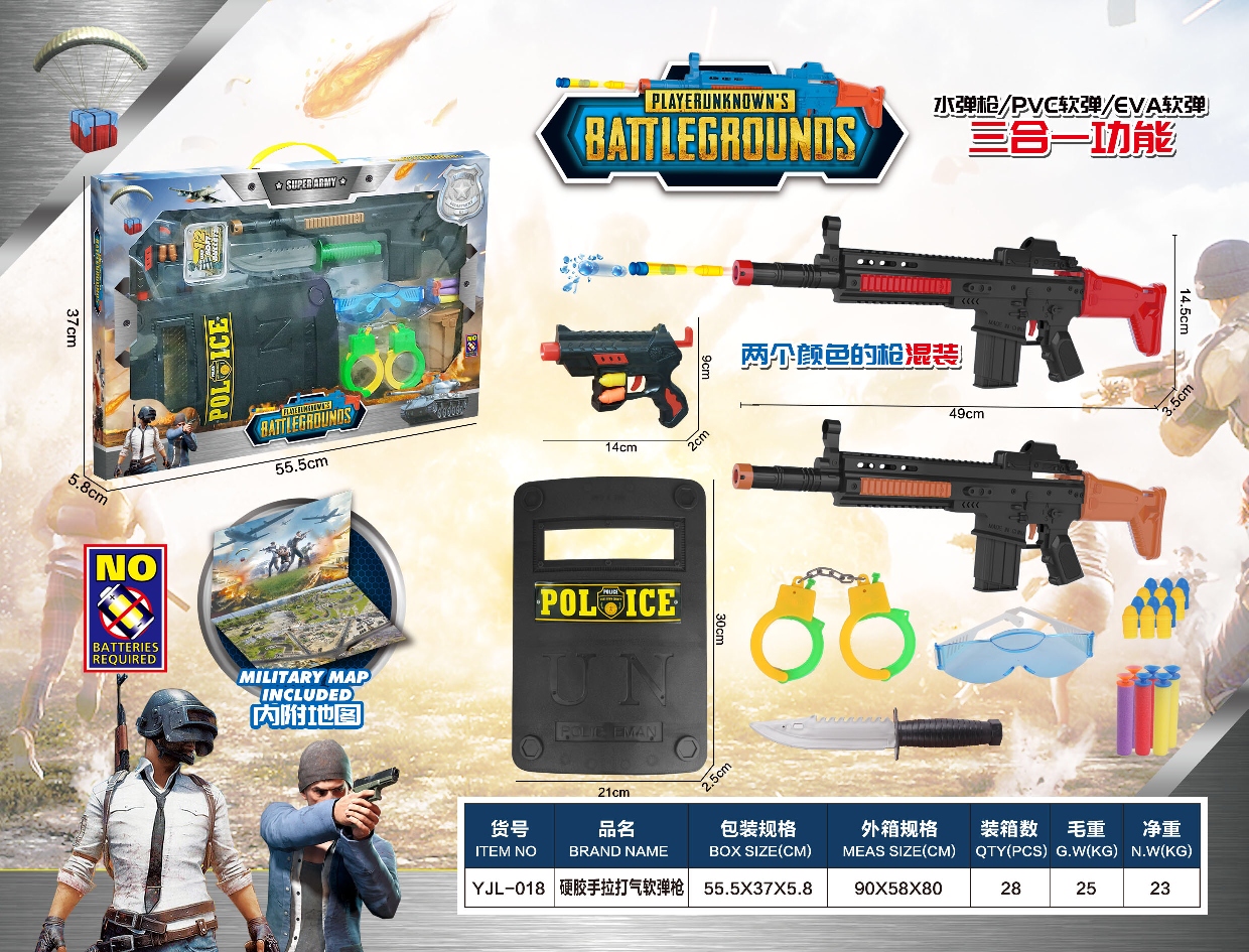 Jack New Soft Bullet Gun Set Toy