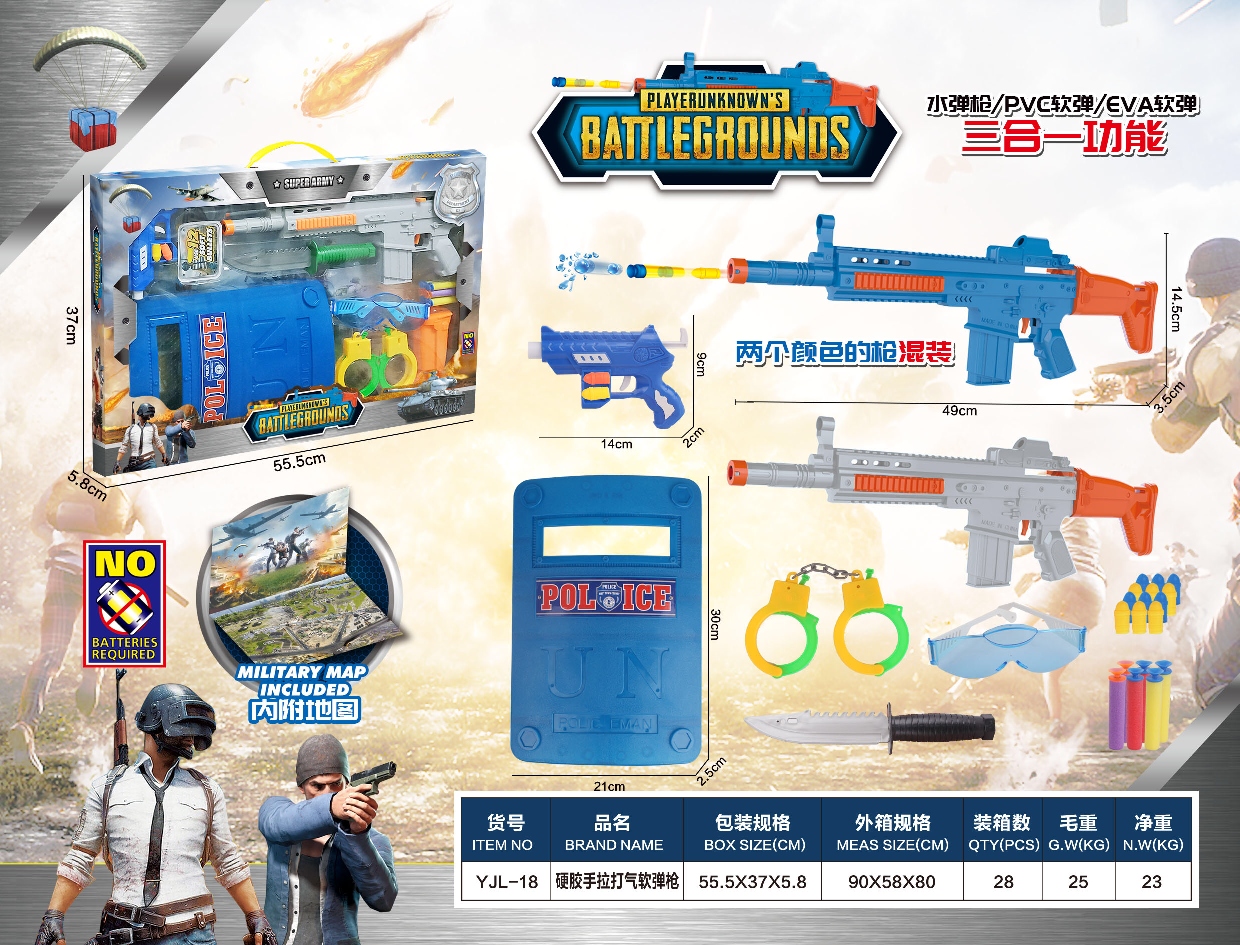 Jack New Soft Bullet Gun Set Toy