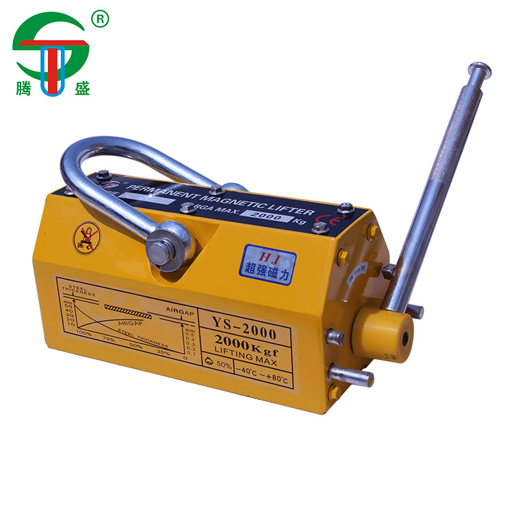 Hebei Factory Manual Permanent Magnet Sucker Jack Magnetic Crane Quantity Discounts 2T Manufacturer One Piece Dropshipping