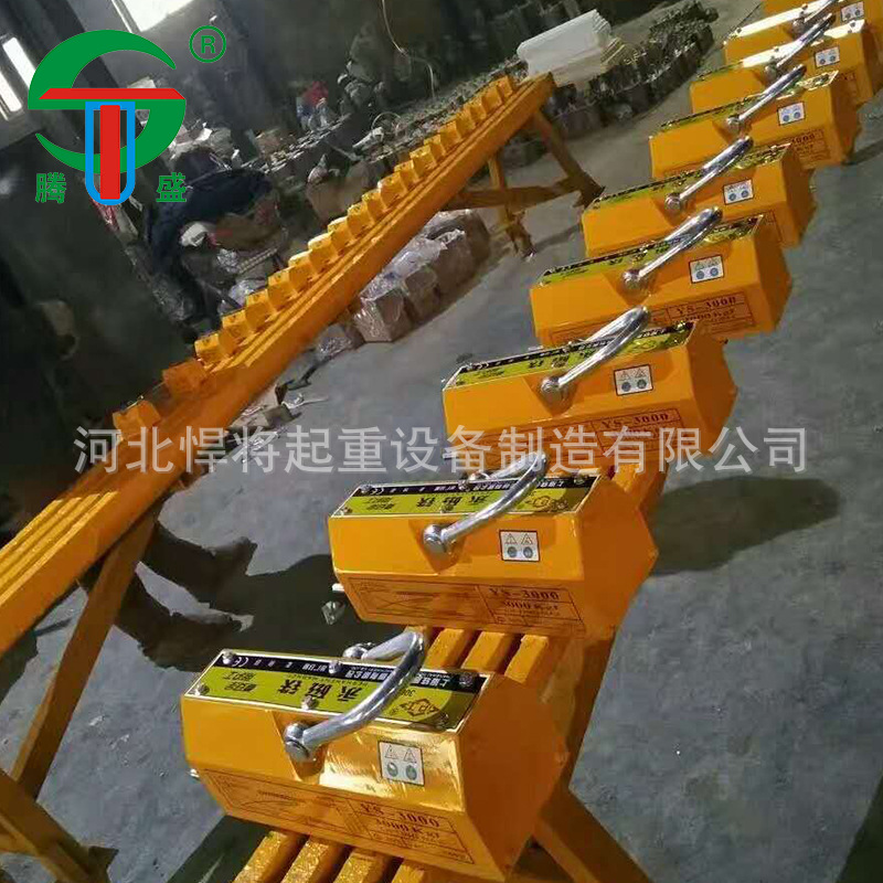 Hebei Factory Manual Permanent Magnet Sucker Jack Magnetic Crane Quantity Discounts 2T Manufacturer One Piece Dropshipping