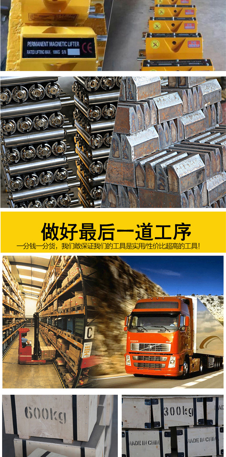 Hebei Factory Manual Permanent Magnet Sucker Jack Magnetic Crane Quantity Discounts 2T Manufacturer One Piece Dropshipping