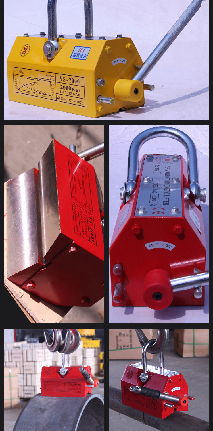 Hebei Factory Manual Permanent Magnet Sucker Jack Magnetic Crane Quantity Discounts 2T Manufacturer One Piece Dropshipping