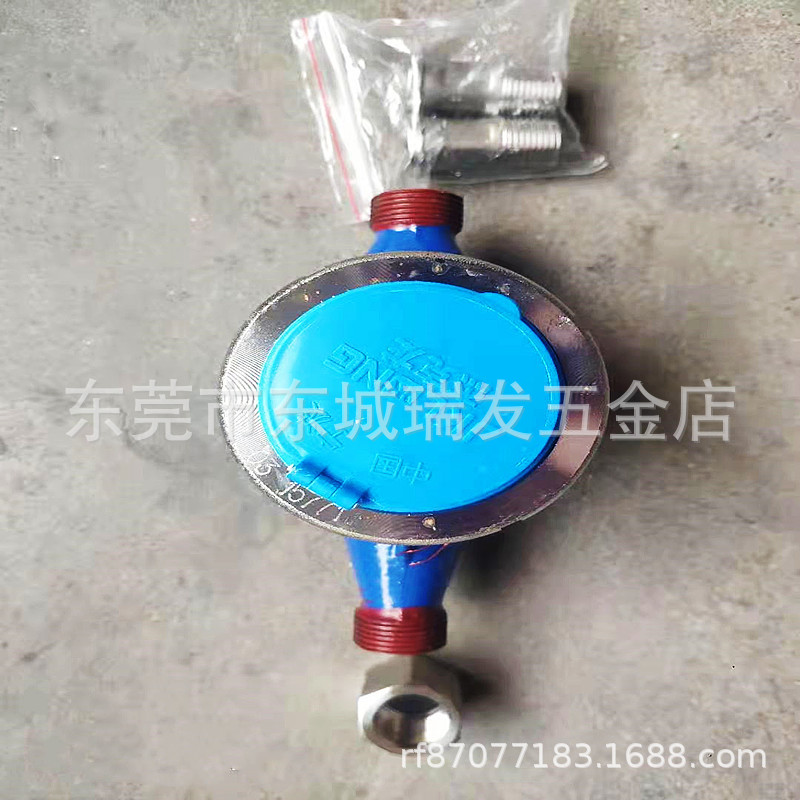 Jack Long LXSY-20E 6 Points DN20 Rotary Wing Fluid Seal Water Meter Digital Water Meter Wet Medicine Drops