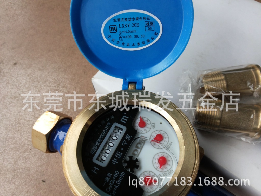 Jack Long LXSY-20E 6 Points DN20 Rotary Wing Fluid Seal Water Meter Digital Water Meter Wet Medicine Drops