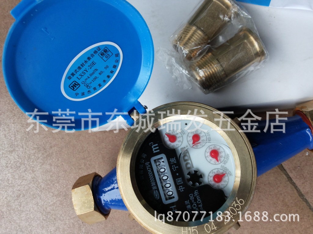Jack Long LXSY-20E 6 Points DN20 Rotary Wing Fluid Seal Water Meter Digital Water Meter Wet Medicine Drops