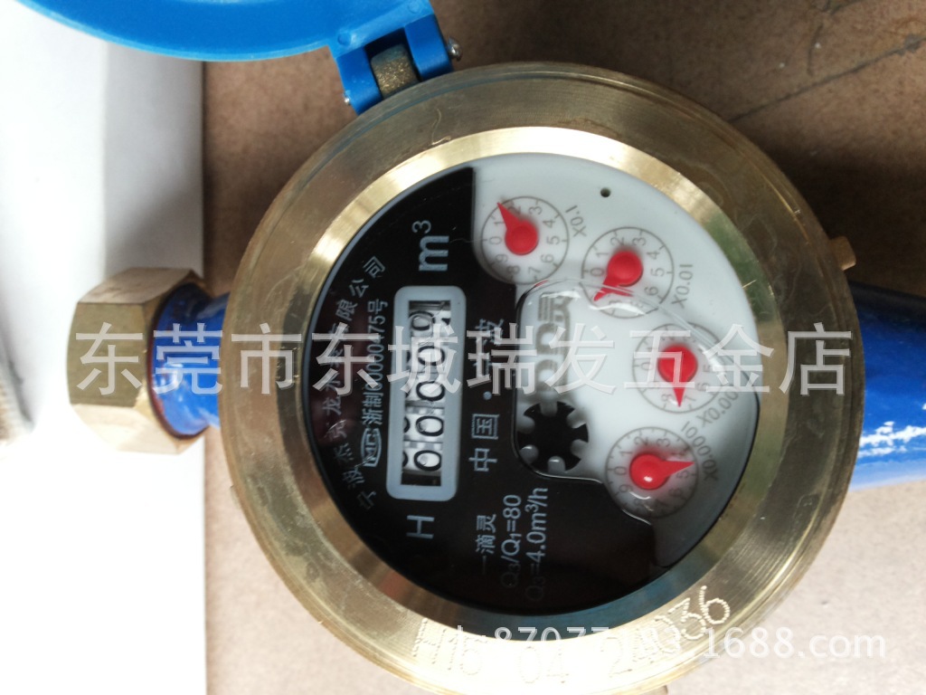 Jack Long LXSY-20E 6 Points DN20 Rotary Wing Fluid Seal Water Meter Digital Water Meter Wet Medicine Drops