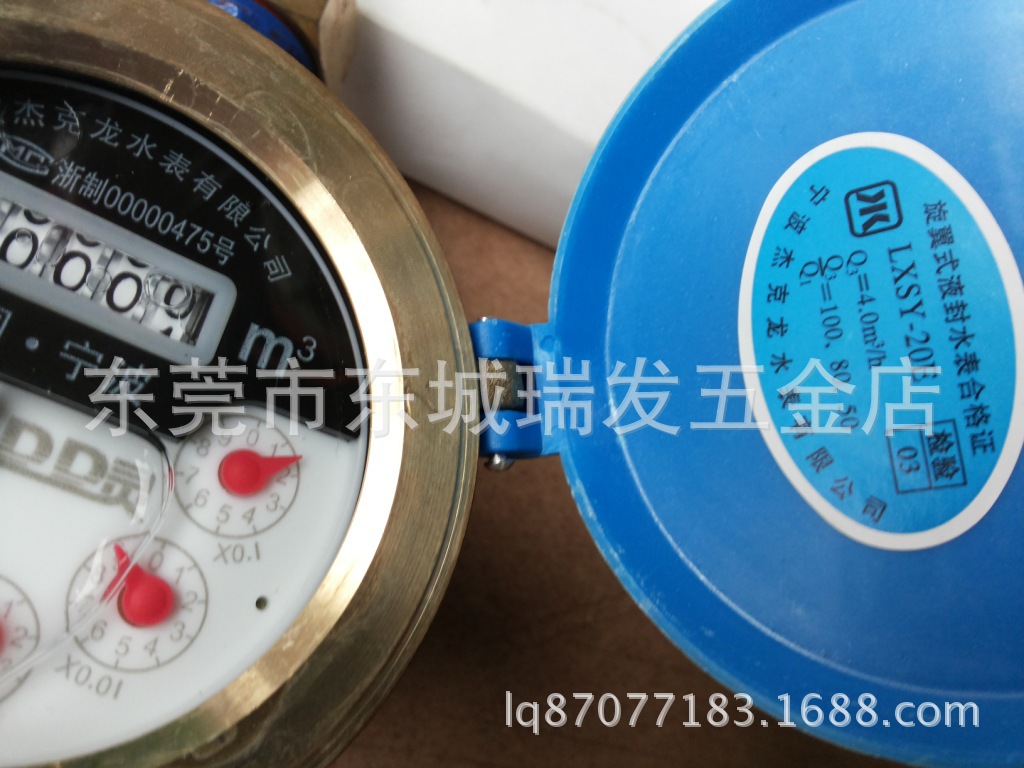 Jack Long LXSY-20E 6 Points DN20 Rotary Wing Fluid Seal Water Meter Digital Water Meter Wet Medicine Drops