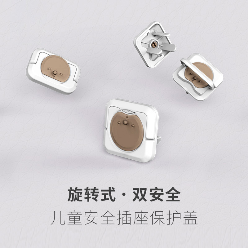 Children&#039;s Safety Socket Protective Cover Baby Anti-Electric Shock Power Protection Sleeve Baby Plug Jack Protective Cover