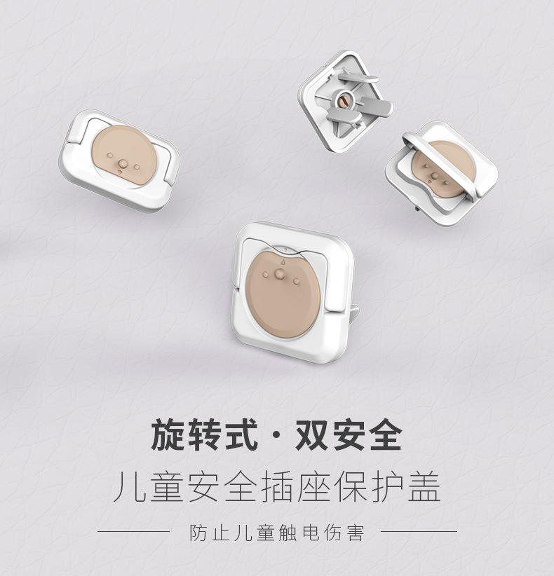 Children's Safety Socket Protective Cover Baby Anti-Electric Shock Power Protection Sleeve Baby Plug Jack Protective Cover