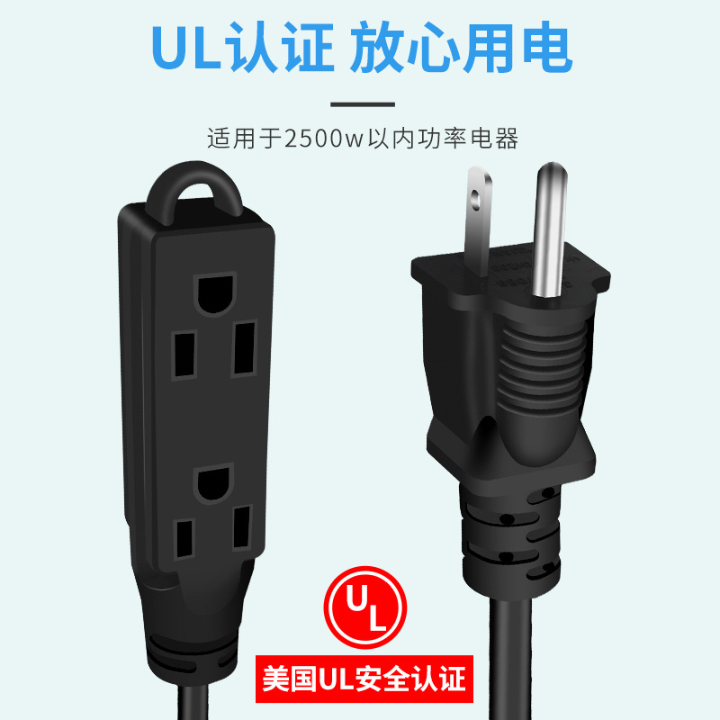 American Standard Power Strip Extension Cable Double-Sided Stripe Jack American Standard Plug Board Seat American Power Cord Three-Core Pure Copper Can Be Customized