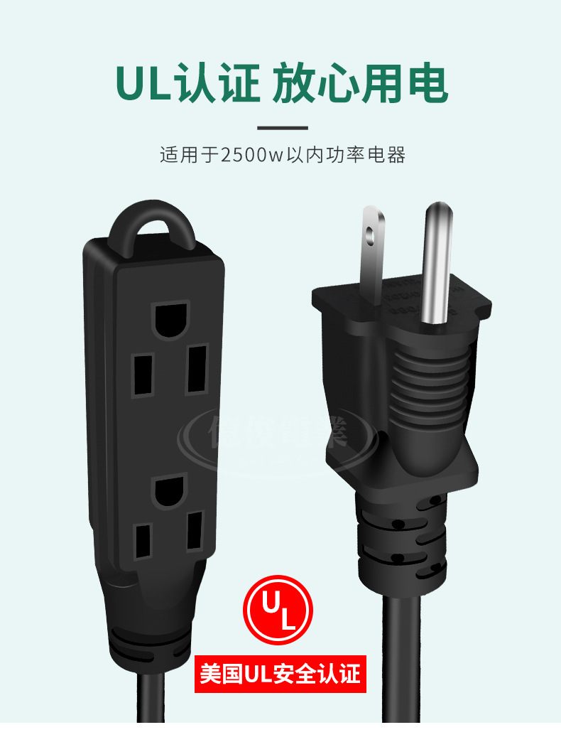American Standard Power Strip Extension Cable Double-Sided Stripe Jack American Standard Plug Board Seat American Power Cord Three-Core Pure Copper Can Be Customized American Standard Power Strip Extension Cable Double-Sided Stripe Jack American Standard Plug Board Seat American Power Cord Three-Core Pure Copper Can Be Customized