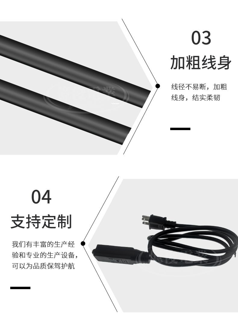 American Standard Power Strip Extension Cable Double-Sided Stripe Jack American Standard Plug Board Seat American Power Cord Three-Core Pure Copper Can Be Customized American Standard Power Strip Extension Cable Double-Sided Stripe Jack American Standard Plug Board Seat American Power Cord Three-Core Pure Copper Can Be Customized