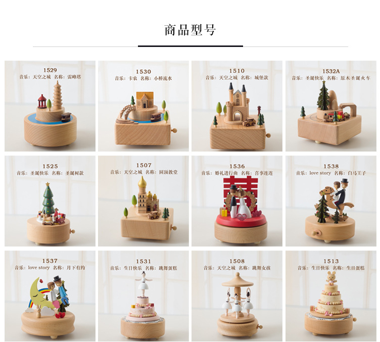 PH1540 jack lift wooden music box music box birthday gift creative children's rotating decorations