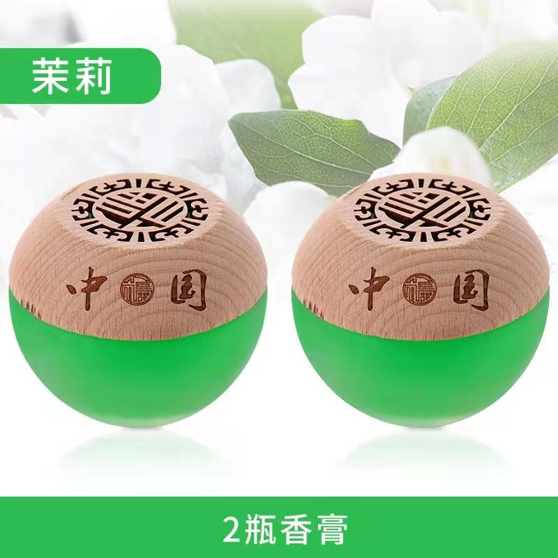 THALO Wooden Lid Solid Car Balm Perfume New Creative Car Decoration Car Perfume Holder Aromatherapy Ornament