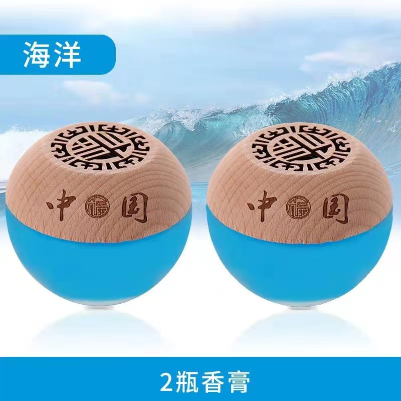 THALO Wooden Lid Solid Car Balm Perfume New Creative Car Decoration Car Perfume Holder Aromatherapy Ornament