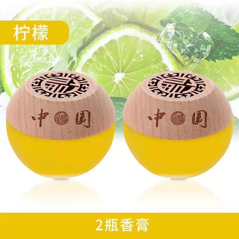 THALO Wooden Lid Solid Car Balm Perfume New Creative Car Decoration Car Perfume Holder Aromatherapy Ornament