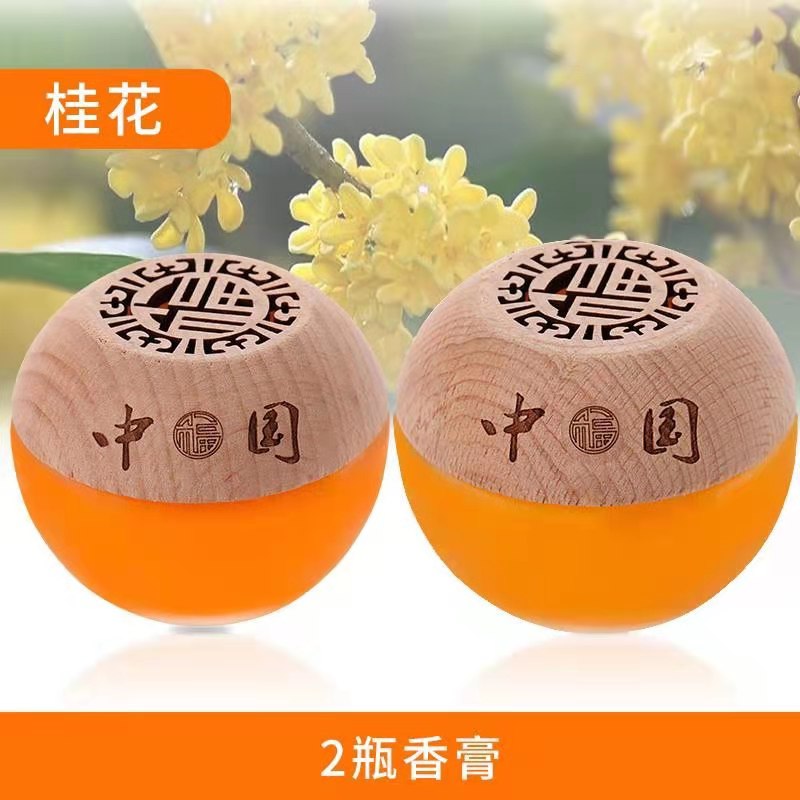 THALO Wooden Lid Solid Car Balm Perfume New Creative Car Decoration Car Perfume Holder Aromatherapy Ornament