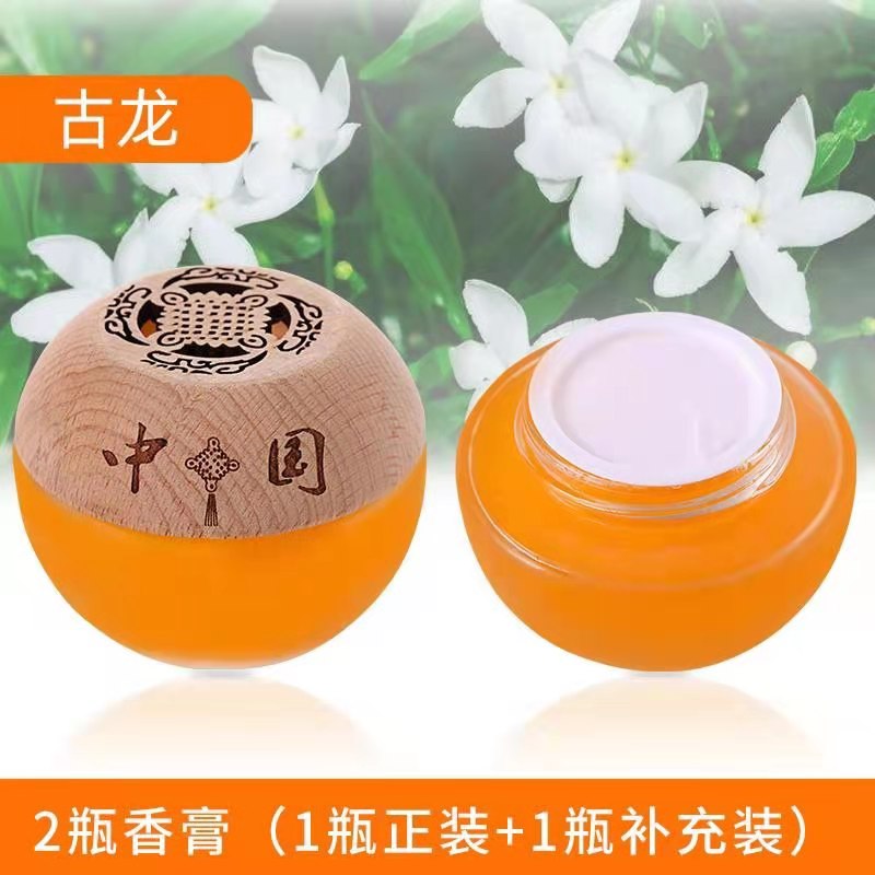 THALO Wooden Lid Solid Car Balm Perfume New Creative Car Decoration Car Perfume Holder Aromatherapy Ornament