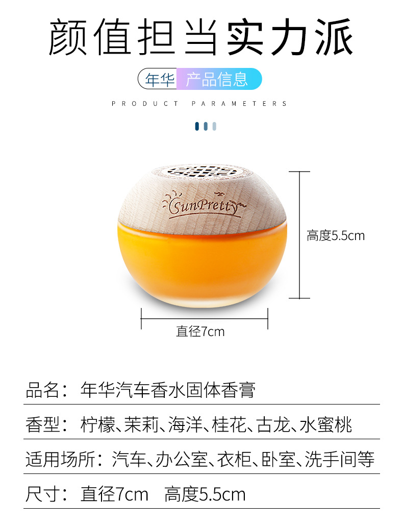 THALO Wooden Lid Solid Car Balm Perfume New Creative Car Decoration Car Perfume Holder Aromatherapy Ornament