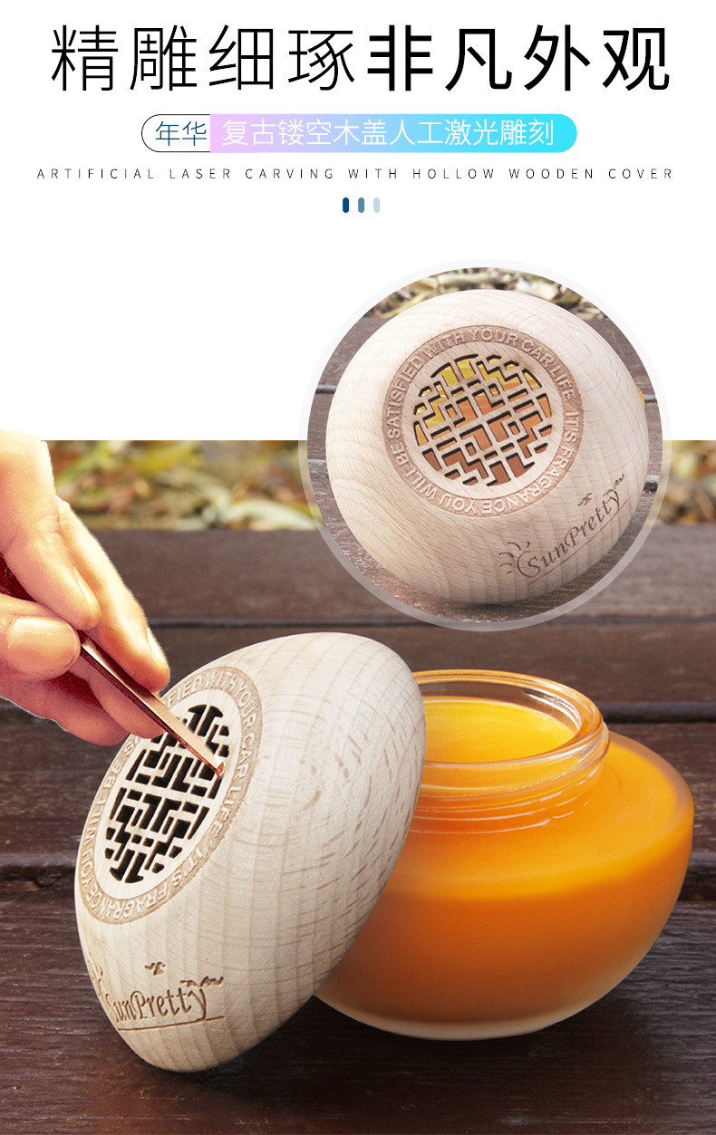 THALO Wooden Lid Solid Car Balm Perfume New Creative Car Decoration Car Perfume Holder Aromatherapy Ornament