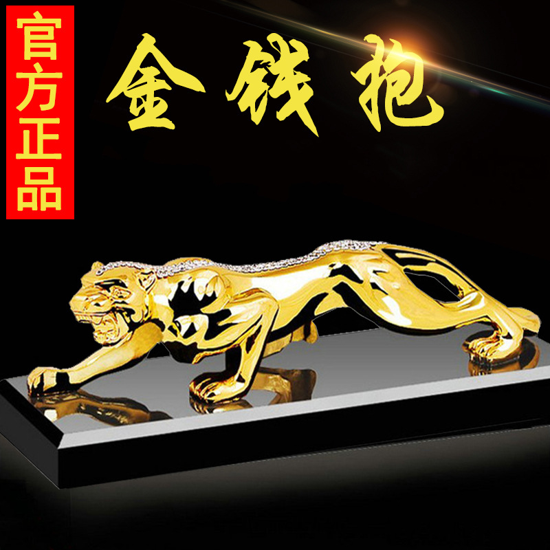 Factory Direct Sales Car Perfume Holder Leopard Car Sitting Perfume Decoration Car Accessories Creative Ornaments