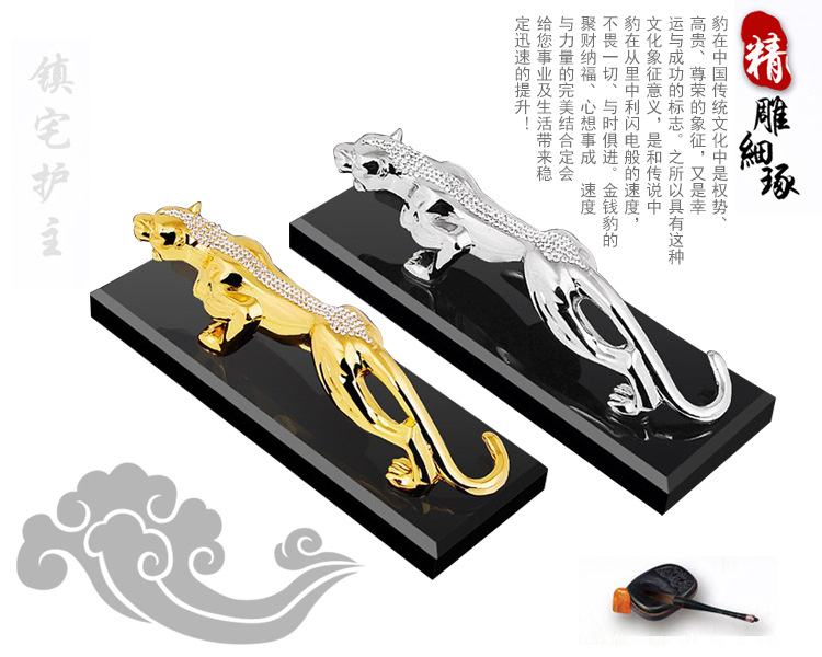 Factory Direct Sales Car Perfume Holder Leopard Car Sitting Perfume Decoration Car Accessories Creative Ornaments Factory Direct Sales Car Perfume Holder Leopard Car Sitting Perfume Decoration Car Accessories Creative Ornaments