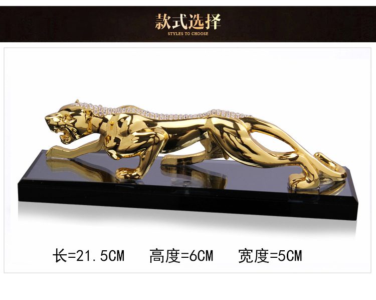 Factory Direct Sales Car Perfume Holder Leopard Car Sitting Perfume Decoration Car Accessories Creative Ornaments Factory Direct Sales Car Perfume Holder Leopard Car Sitting Perfume Decoration Car Accessories Creative Ornaments