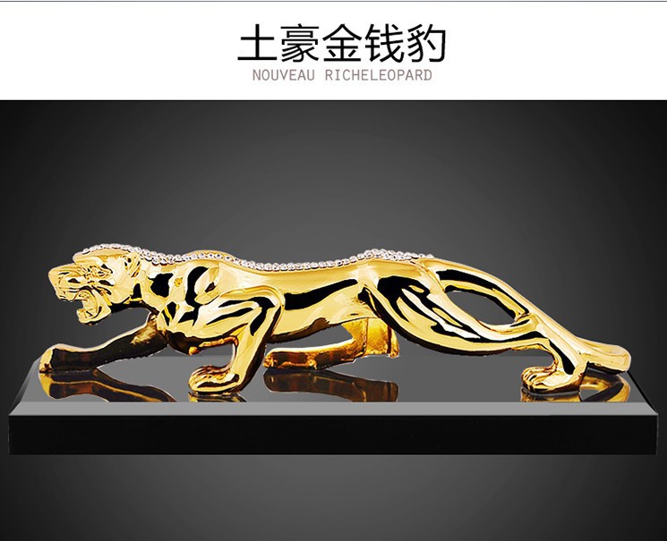 Factory Direct Sales Car Perfume Holder Leopard Car Sitting Perfume Decoration Car Accessories Creative Ornaments Factory Direct Sales Car Perfume Holder Leopard Car Sitting Perfume Decoration Car Accessories Creative Ornaments
