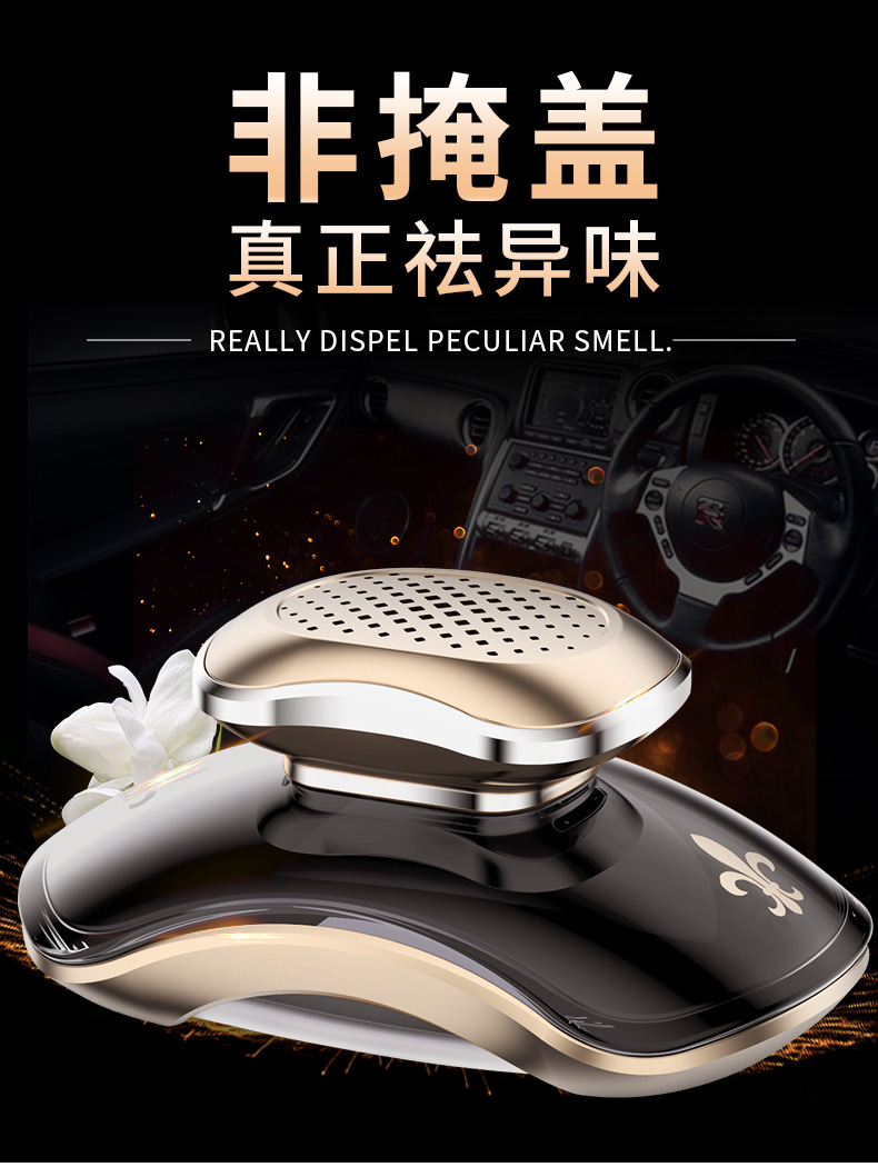 Car perfume perfume bottle dispenser odor removal Car top grade creative perfume bottle Car perfume perfume bottle dispenser odor removal Car top grade creative perfume bottle
