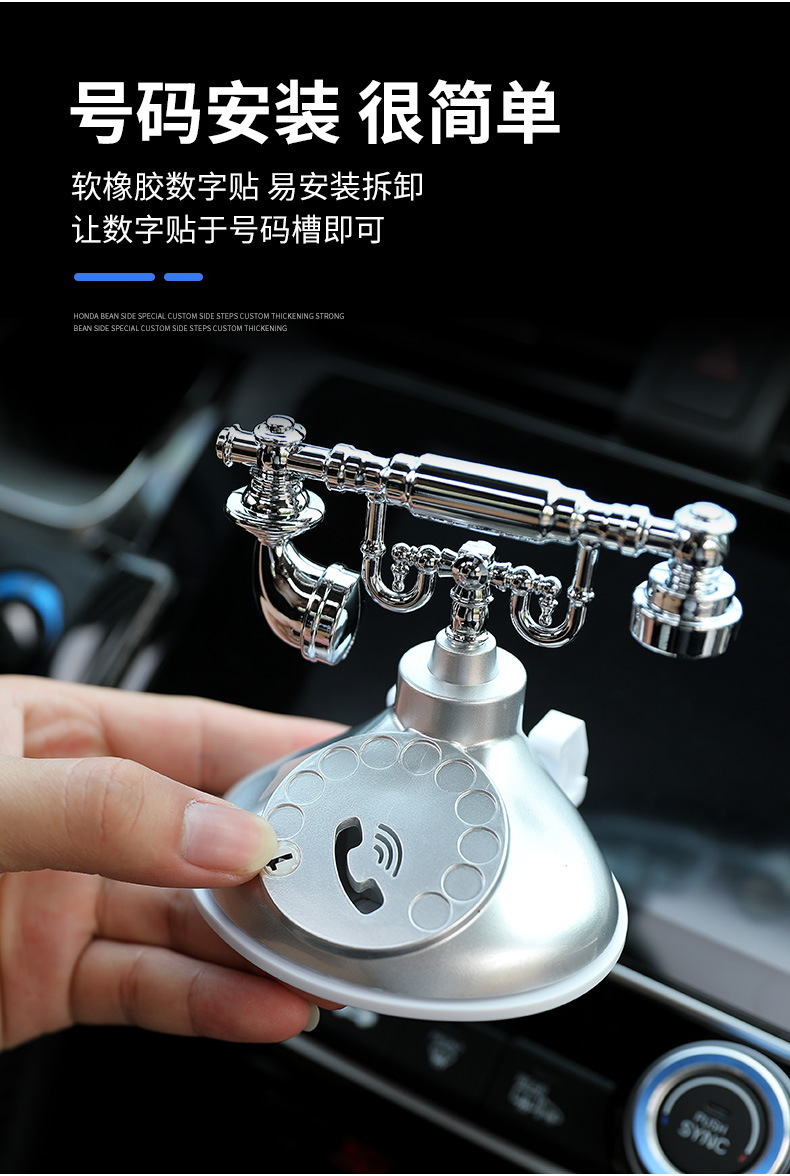 New Retro Three-in-One Parking Card Mobile Phone Holder Telephone Car Perfume Holder Creative Multifunctional Decoration New Retro Three-in-One Parking Card Mobile Phone Holder Telephone Car Perfume Holder Creative Multifunctional Decoration