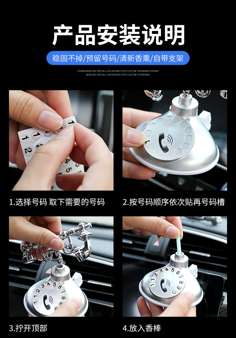 New Retro Three-in-One Parking Card Mobile Phone Holder Telephone Car Perfume Holder Creative Multifunctional Decoration New Retro Three-in-One Parking Card Mobile Phone Holder Telephone Car Perfume Holder Creative Multifunctional Decoration