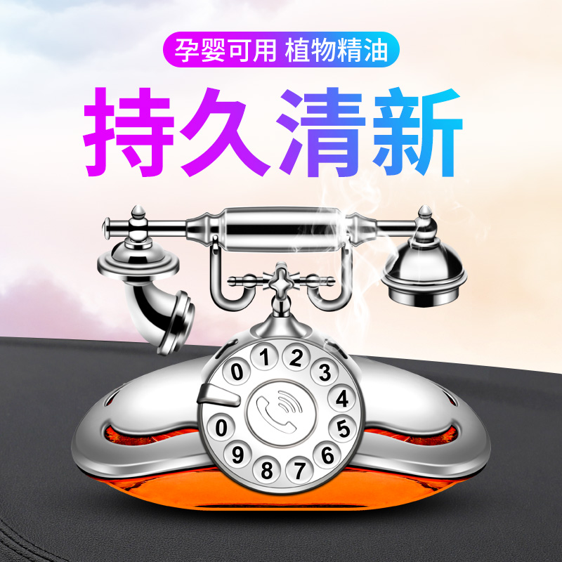 New Retro 2-in-1 Parking Card Telephone Car Perfume Holder Creative Multifunctional Decoration