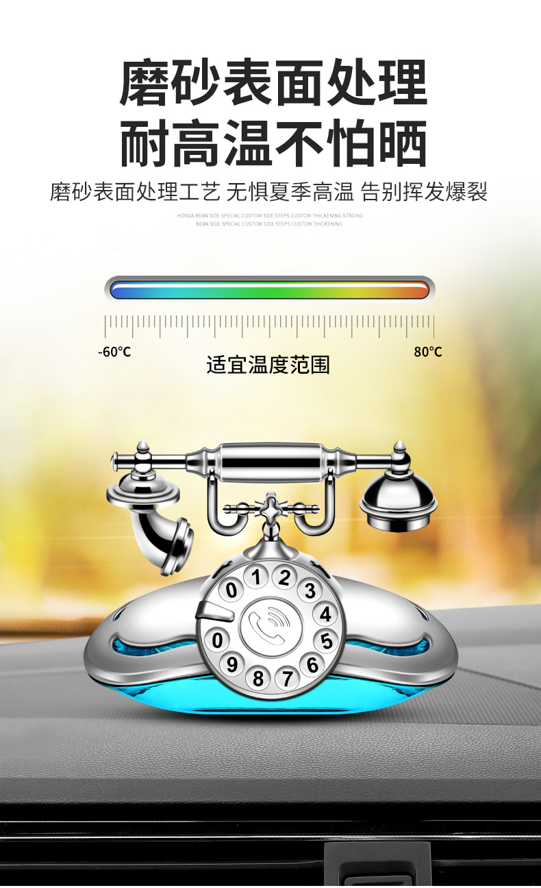 New Retro 2-in-1 Parking Card Telephone Car Perfume Holder Creative Multifunctional Decoration New Retro 2-in-1 Parking Card Telephone Car Perfume Holder Creative Multifunctional Decoration