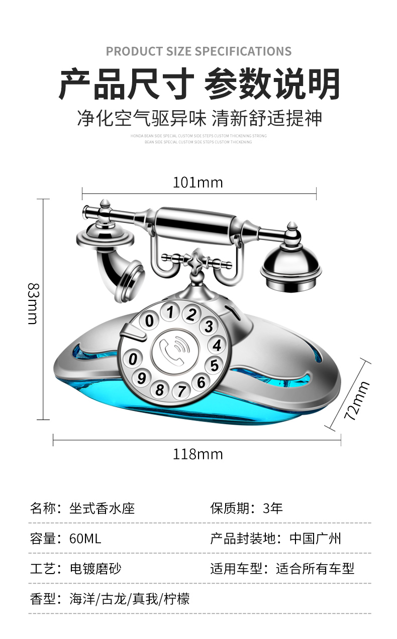 New Retro 2-in-1 Parking Card Telephone Car Perfume Holder Creative Multifunctional Decoration New Retro 2-in-1 Parking Card Telephone Car Perfume Holder Creative Multifunctional Decoration