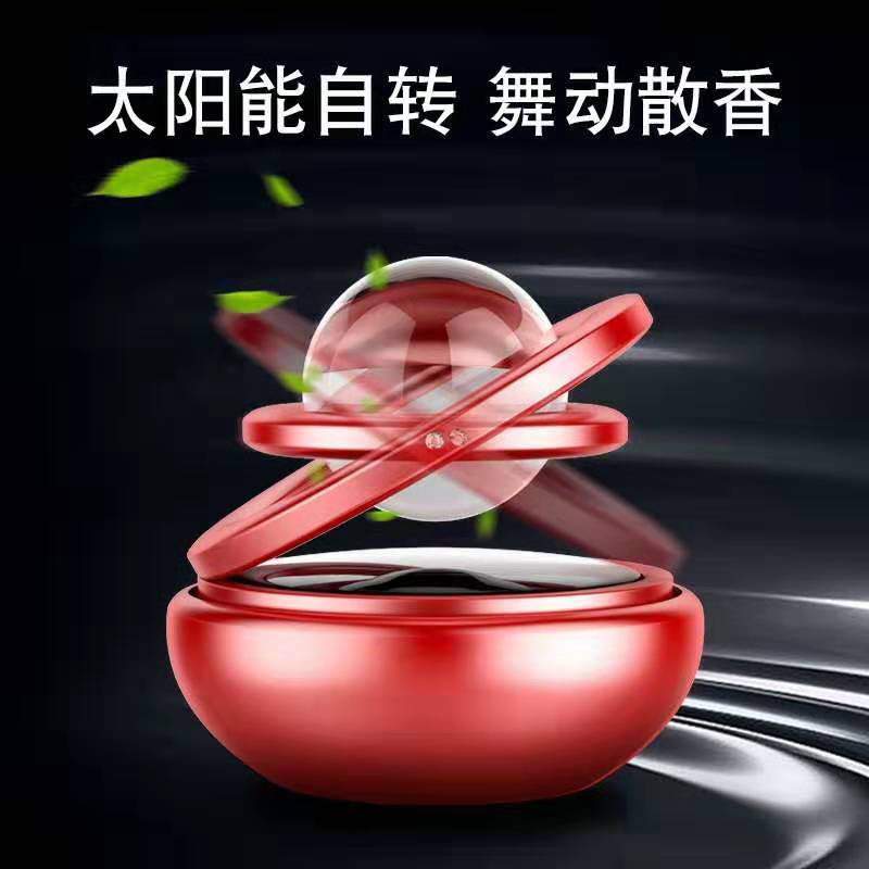 Car perfume set star diamond crystal double ring suspension rotation Car aromatherapy solar energy rotation Car aromatherapy