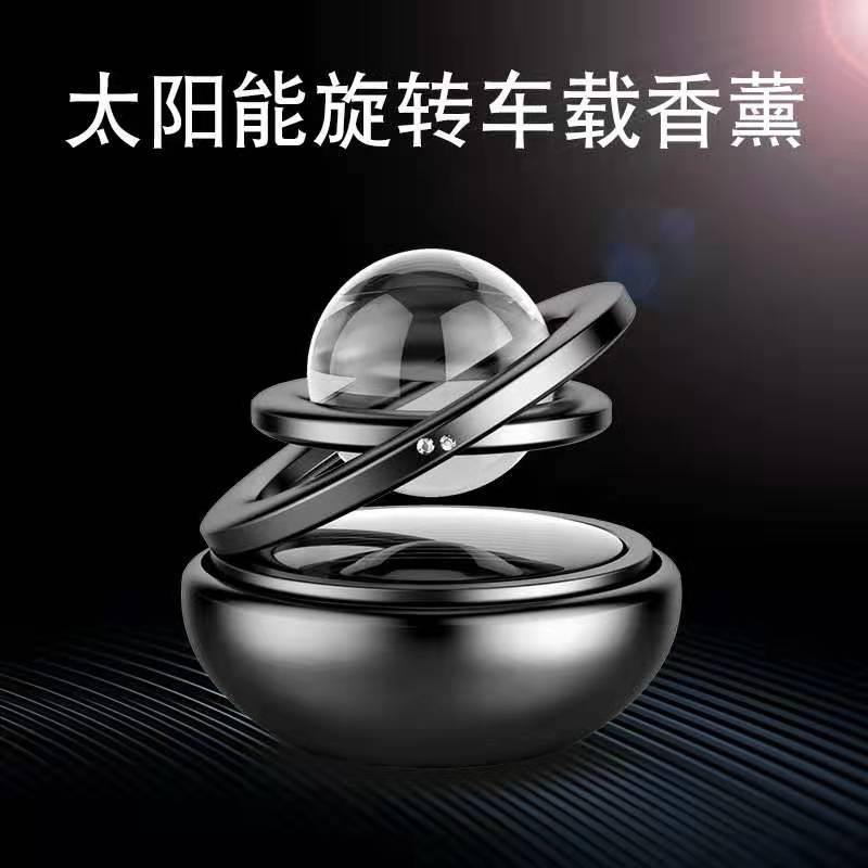 Car perfume set star diamond crystal double ring suspension rotation Car aromatherapy solar energy rotation Car aromatherapy